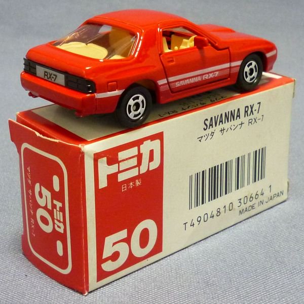 トミカ 50-4-28R マツダ サバンナ RX-7 (FC3S) 赤 日本製 - 絶版 