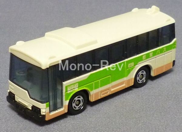 トミカ 79-3-1 三菱ふそう ワンマンバス 都営バス - 絶版ミニカー 