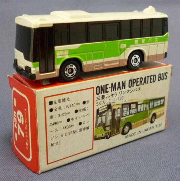トミカ79三菱ワンマンバス・名鉄バス、仙台市営バス、都営バス　合計３台