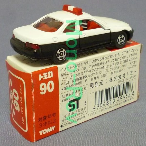 トミカ 90-3-4 トヨタ ソアラ パトロールカー (Z30系) 日本製 - 絶版 