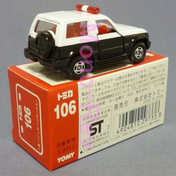トミカ 106-3-4 三菱 パジェロ パトロールカー 中国製 - 絶版ミニカーショップ Mono-Rev(モノレブ)2011サイト