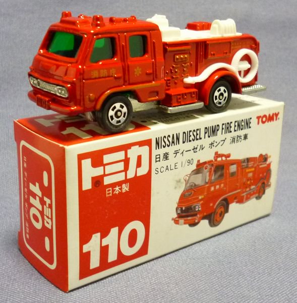 トミカ 110-2-1 日産ディーゼル ポンプ消防車 日本製 - 絶版ミニカー 