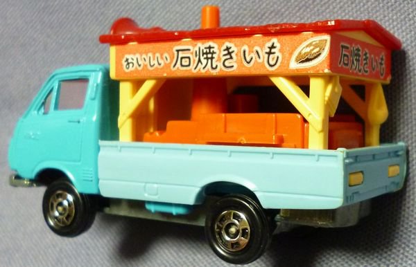 珍しい トミカ トヨタ ハイエース 石焼き芋販売車 ミニカー 