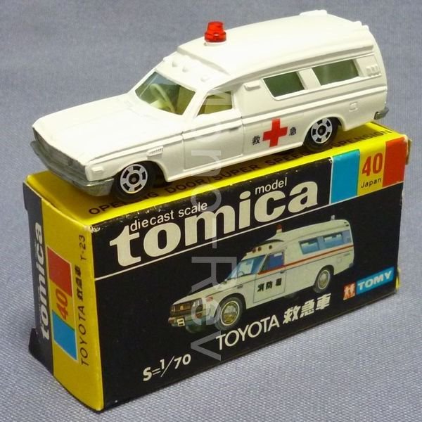 トミカ 40-1-10 トヨタ救急車 FS55V - 絶版ミニカーショップ Mono-Rev 