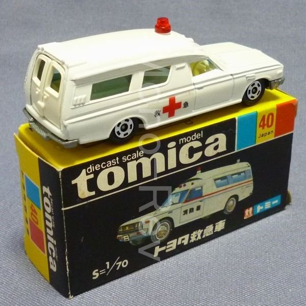 トミカ 40-1-10 トヨタ救急車 FS55V - 絶版ミニカーショップ Mono-Rev(モノレブ)2011サイト
