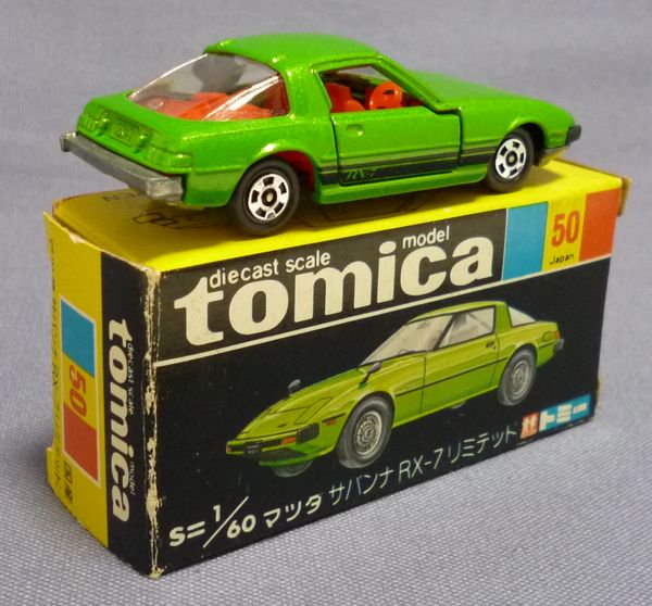 トミカ 50-3-1 マツダ サバンナ RX-7 緑メタ （SA22C) - 絶版ミニカー