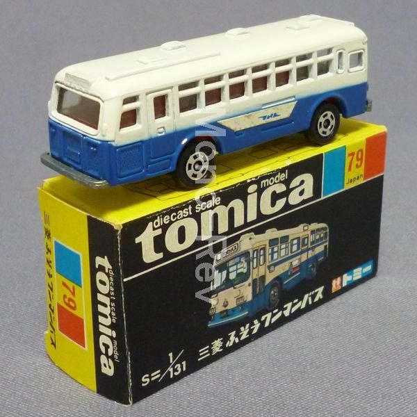 トミカ 79-2-6 三菱ふそう ワンマンバス 国鉄バス - 絶版ミニカー 