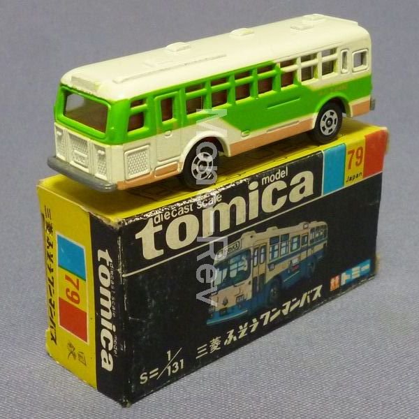トミカ 79-2-38 三菱ふそう ワンマンバス 新都営バスカラー - 絶版 