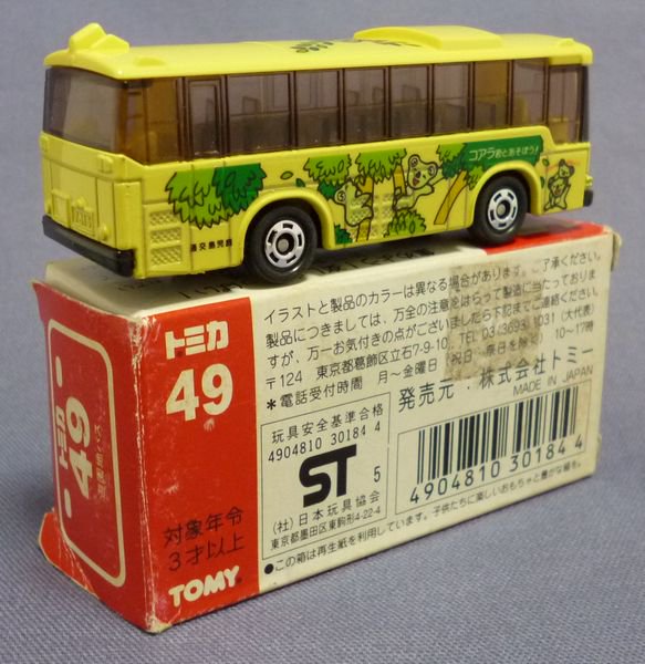 トミカ 49-6-1 遊園地バス 日本製 - 絶版ミニカーショップ Mono-Rev(モノレブ)2011サイト