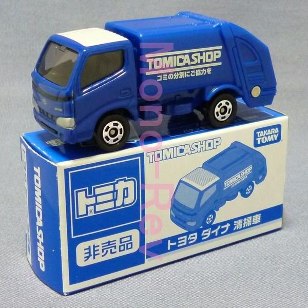 トミカ 45-4 トヨタ ダイナ 清掃車 青 トミカショップ - 絶版ミニカー 