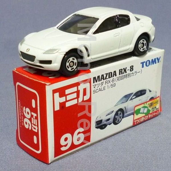 トミカリミテッド RX-8 - ミニカー