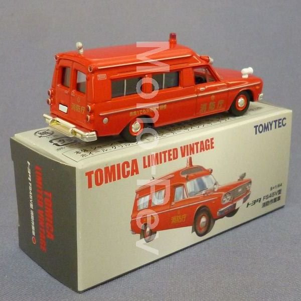 LV-20ts トヨタ 救急車 FS45V型 消防作業車 トミカショップ名古屋店 