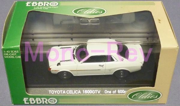 エブロ43242 トヨタ セリカGTV (TA22-MQX) 白 - 絶版ミニカーショップ 