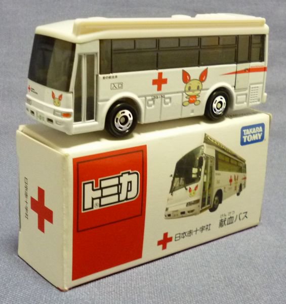 トミカ 日本赤十字社 献血バス 日野メルファ/いすゞガーラミオ 10D