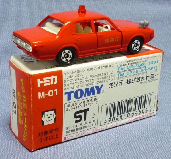トミカ 27-2 トヨタ クラウン ファイヤーチーフカー 赤 MS60 トミカ 