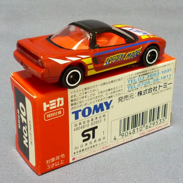 トミカ 78 ホンダ NSX 日本製 1991年 保管品-