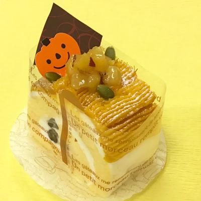 パンプキンロール 店舗受取限定 Nico Cakes ニコケークス 小向製菓 パンプキンロール 店舗受取限定 Nico Cakes ニコケークス 小向製菓