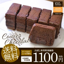 ご自宅用にオススメ！ - ギフトが安い！激安ギフトショップ｜70％OFF