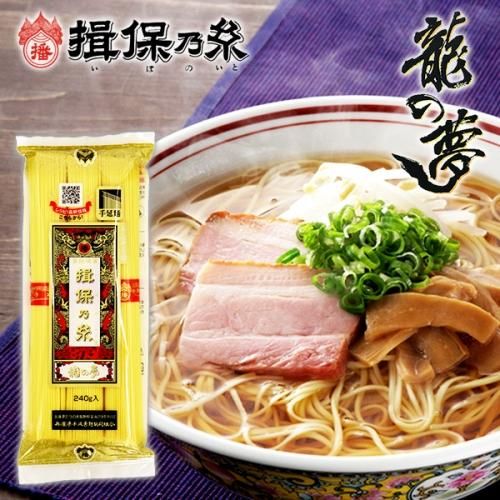 Amazon.co.jp: 揖保乃糸 中華麺 龍の夢 280g×15袋 : 食品・飲料