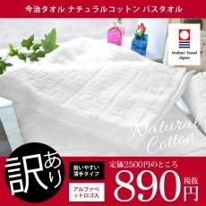 当店イチ押し今治タオル ギフトが安い 激安ギフトショップ 70 Off 人気カタログギフトも驚きの半額半値 当店イチ押し今治タオル ギフトが安い 激安ギフトショップ 70 Off 人気カタログギフトも驚きの半額半値