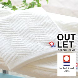 商品検索 - ギフトが安い！激安ギフトショップ｜70％OFF～人気カタログ