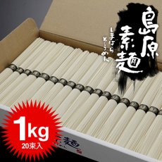 ギフトが安い！激安ギフトショップ｜70％OFF～人気カタログギフトも