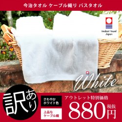 ご自宅用にオススメ！ - ギフトが安い！激安ギフトショップ｜70％OFF