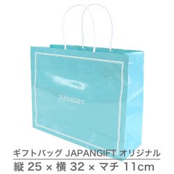 紙袋 - ギフトが安い！激安ギフトショップ｜70％OFF～人気カタログギフトも驚きの半額半値