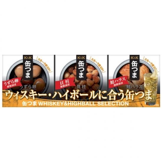 50mlウイスキー✖️2 & スターバックスギフト缶✖️4 50mlウイスキー✖️2 & スターバックスギフト缶✖️4 SEASONAL