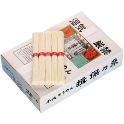 揖保乃糸 - ギフトが安い！激安ギフトショップ｜70％OFF～人気カタログ