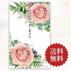 ポケットサイズ〉メールオーダーギフト - ギフトが安い!激安 ポケットサイズ〉メールオーダーギフト - ギフトが安い!激安