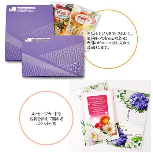メール便 送料無料 【のし・包装不可】 カタログギフト メール メール便 送料無料 【のし・包装不可】 カタログギフト メール