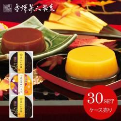 和菓子 - ギフトが安い！激安ギフトショップ｜70％OFF～人気