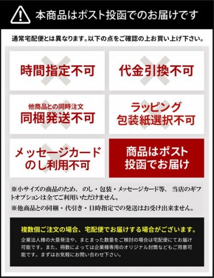 のし・包装不可】【メール便】 カタログギフト ギフト エコバッグ