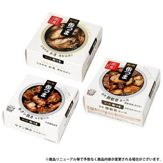 缶つま ギフト おつまみセット 缶詰 詰め合わせ ビールセレクション おつまみ アテ ギフトセット 保存食 10 ギフトが安い 激安ギフト ショップ 70 Off 人気カタログギフトも驚きの半額半値