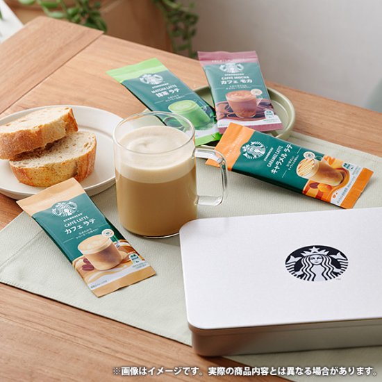 スタバ スターバックス コーヒー ギフト セット プレミアム ミックス