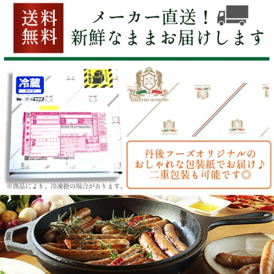 【納期：注文後約10日】 メーカー直送 送料無料 ハム ギフト 詰め合わせ プレミアムセット 金賞受賞 丹後フーズ 【代引不可】 TS-5 -  ギフトが安い！激安ギフトショップ｜70％OFF～人気カタログギフトも驚きの半額半値