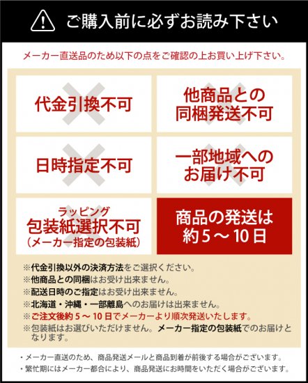 【納期：注文後約10日】 メーカー直送 送料無料 ハム ギフト