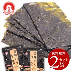 ご自宅用にオススメ！ - ギフトが安い！激安ギフトショップ｜70％OFF