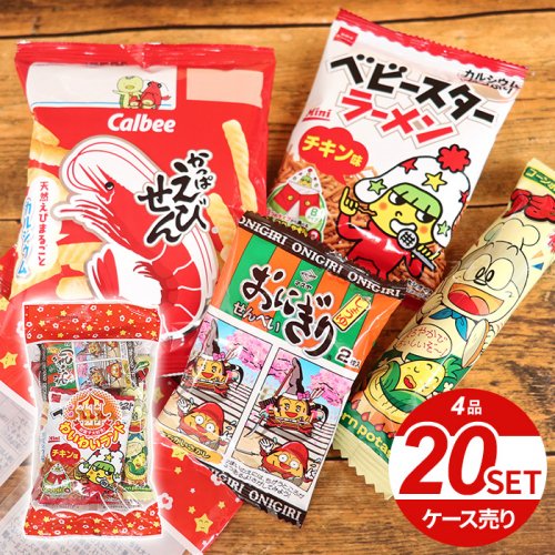 駄菓子 詰め合わせ セット ケース売り 4品 セット お菓子大好き わいわいランド うまい棒 子供会 プレゼント 景品 ギフトが安い 激安ギフトショップ 70 Off 人気カタログギフトも驚きの半額半値