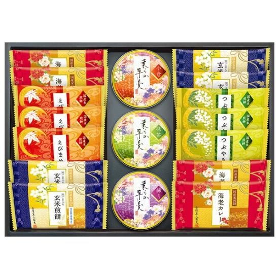 包装済 外のし対応】 和菓子 お菓子 スイーツ ギフト セット