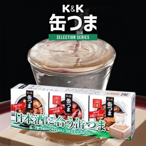 缶つま ギフト おつまみセット 缶詰 詰め合わせ 日本酒セレクション おつまみ アテ ギフトセット 保存食 10 ギフトが安い 激安ギフトショップ 70 Off 人気カタログギフトも驚きの半額半値