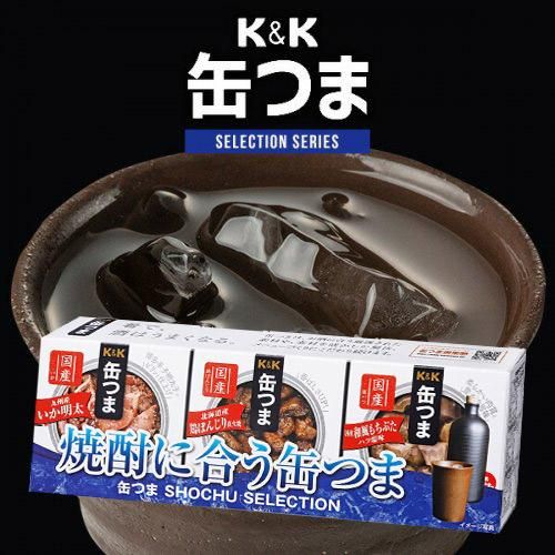 缶つま ギフト おつまみセット 缶詰 詰め合わせ 焼酎セレクション おつまみ アテ ギフトセット 保存食 10 ギフトが安い 激安ギフト ショップ 70 Off 人気カタログギフトも驚きの半額半値