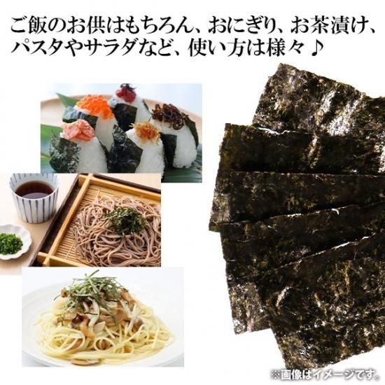 のり 味付け海苔 明石のり ギフト 初摘み海苔 一番摘み 兵庫県