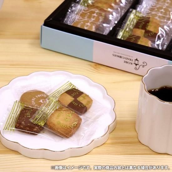 スイーツ ギフト セット 神戸トラッドクッキー クッキー 24枚入