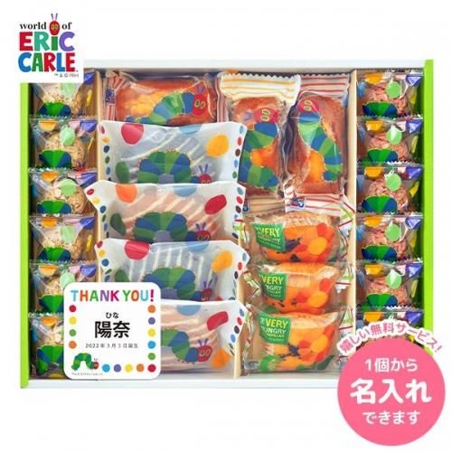 名入れ はらぺこあおむし スイーツ ギフト お菓子 焼き菓子 セット 詰め合わせ キャラクター かわいい 納期約14日 ギフトが安い 激安ギフト ショップ 70 Off 人気カタログギフトも驚きの半額半値 名入れ はらぺこあおむし スイーツ ギフト お菓子 焼き菓子 セット 詰め合わせ キャラクター かわいい 納期約14日 ギフトが安い 激安ギフト ショップ 70 Off 人気カタログギフトも驚きの半額半値