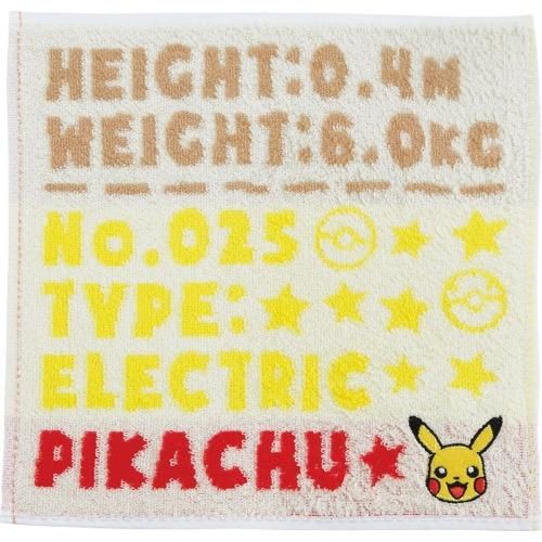 ポケモン グッズ ポケットモンスター タオル ギフト ハンカチ 子供 タオルハンカチ プロフ Pl4000 50 のし 包装不可 ポケモン グッズ ポケットモンスター タオル ギフト ハンカチ 子供 タオルハンカチ プロフ Pl4000 50 のし 包装不可