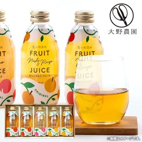 ジュース ギフト フルーツ 果実ジュース 0ml 5本 セットb りんご 梨 桃 詰め合わせ大野農園 おしゃれ 12 ギフト が安い 激安ギフトショップ 70 Off 人気カタログギフトも驚きの半額半値 ジュース ギフト フルーツ 果実ジュース 0ml 5本 セットb りんご 梨 桃 詰め合わせ大野農園 おしゃれ 12 ギフト が安い 激安ギフトショップ 70 Off 人気カタログギフトも驚きの半額半値