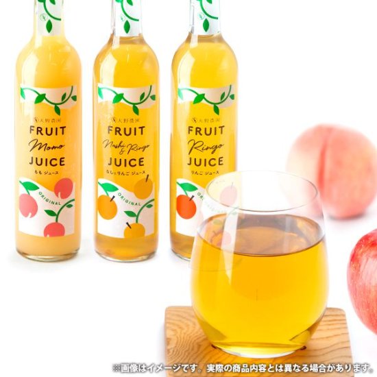 ジュース ギフト フルーツ 果実ジュース 500ml 3本 りんご 梨 桃
