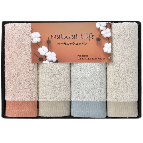 natural cotton コレクション タオル